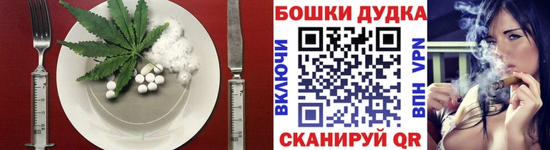 Еда ТГК марихуана  где можно купить   сайты даркнета состав  Геленджик 