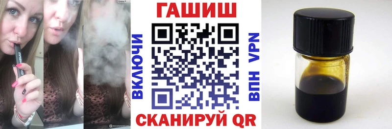 MEGA онион  Геленджик  Гашиш Изолятор  продажа наркотиков 