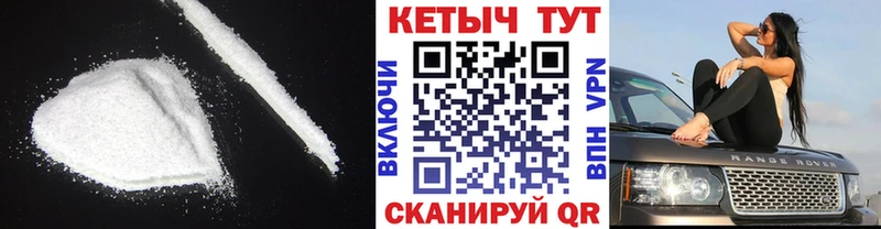 КЕТАМИН ketamine Геленджик