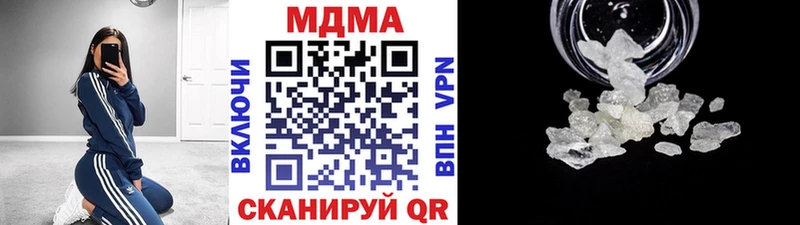 МДМА VHQ  кракен как зайти  дарк нет формула  Геленджик 