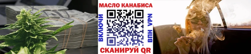 блэк спрут как войти  Геленджик  Дистиллят ТГК вейп 