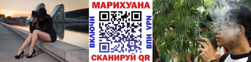 Шишки марихуана White Widow  где можно купить   Геленджик 
